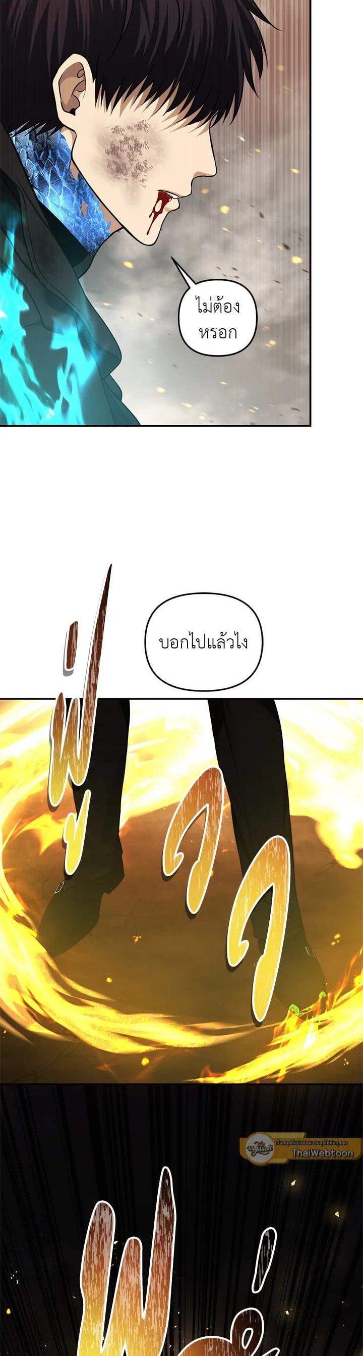 Manga-lc-com อ่านมังงะ อ่านการ์ตูน ออนไลน์ ฟรี Second Life Ranker ตอนที่ 1 2 3 4 5 6 7 8 9 10 11 12 13 14 ฟรี ไม่มีโฆษณา Manga-lc - อ่าน มังงะ อ่าน การ์ตูน ออนไลน์ อ่านมังงะ ฟรี