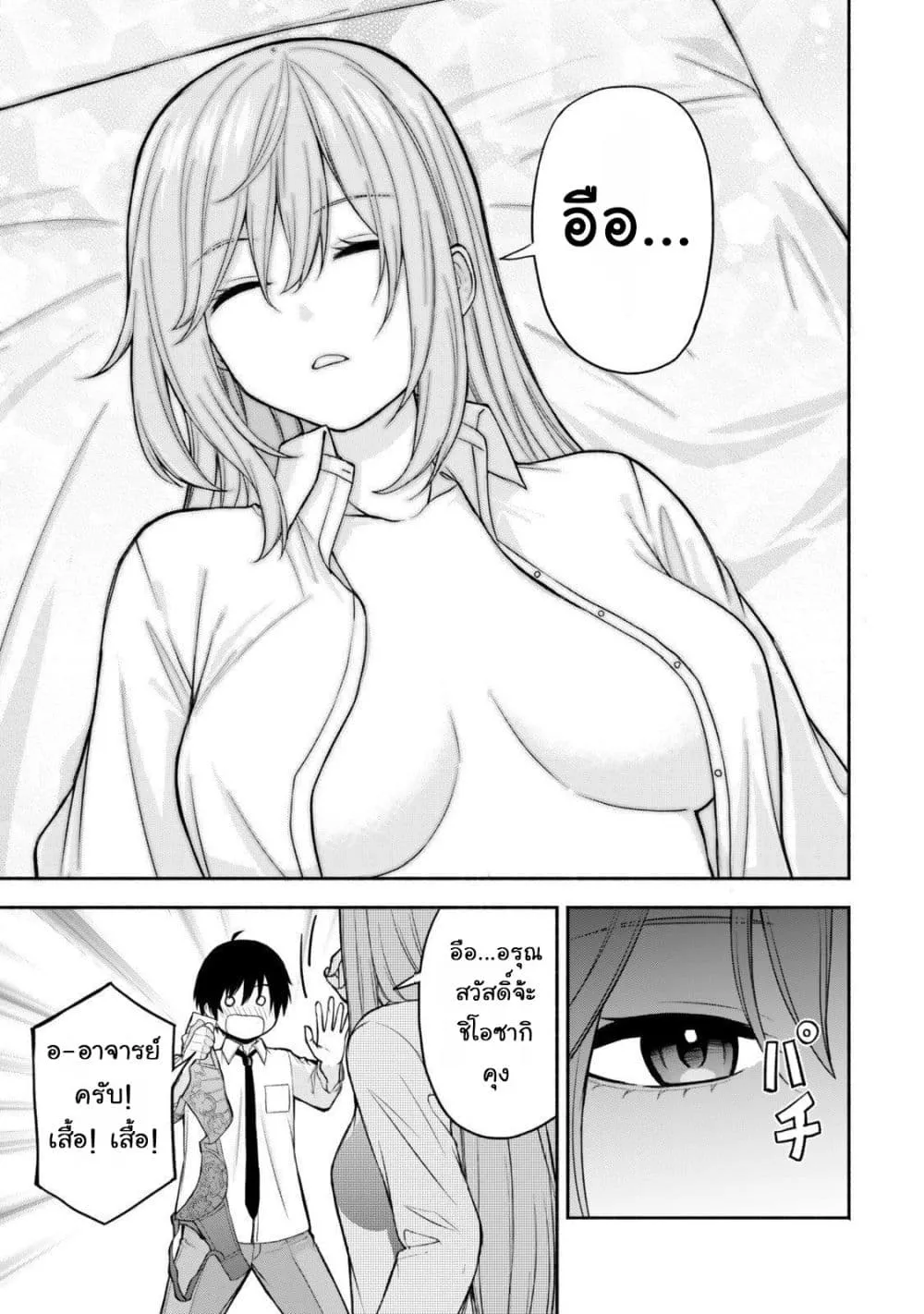 Manga-lc-com อ่านมังงะ อ่านการ์ตูน ออนไลน์ ฟรี Tsuihou Sareta Teihen Shoku “Touzoku” wa Game Chishiki de Mu ตอนที่ 1 2 3 4 5 6 7 8 9 10 11 12 13 14 ฟรี ไม่มีโฆษณา Manga-lc - อ่าน มังงะ อ่าน การ์ตูน ออนไลน์ อ่านมังงะ ฟรี