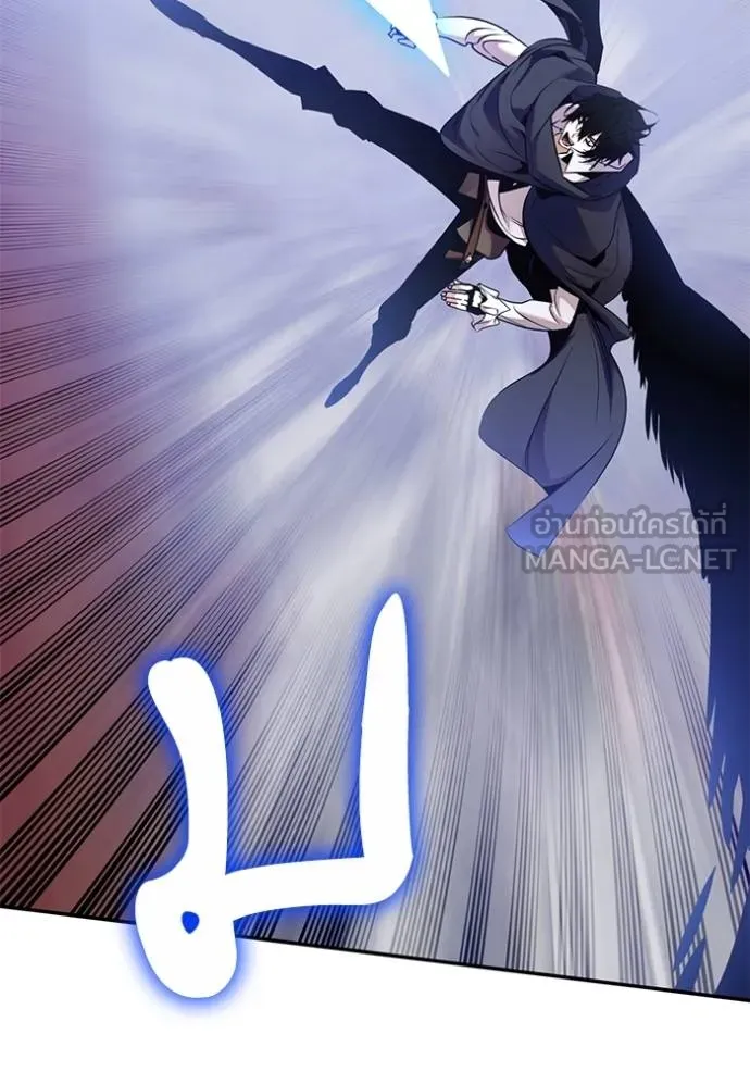 Return to Player ตอนที่ 179 รูปที่ 15