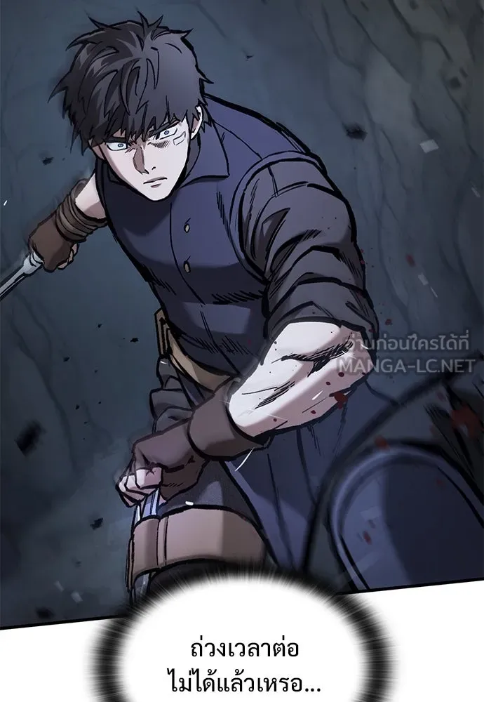 อัศวินวันเดียว ตอนที่ 52 รูปที่ 48