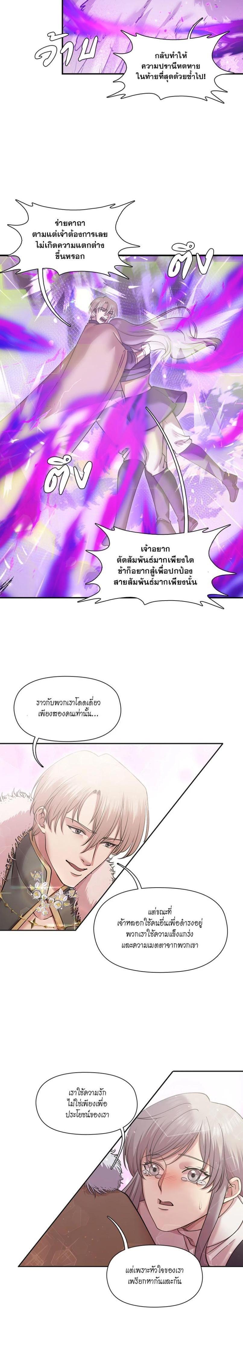 Manga-lc-com อ่านมังงะ อ่านการ์ตูน ออนไลน์ ฟรี I was Reborn as the Villainess’ Father and I Need XXX to Survive! ตอนที่ 1 2 3 4 5 6 7 8 9 10 11 12 13 14 ฟรี ไม่มีโฆษณา Manga-lc - อ่าน มังงะ อ่าน การ์ตูน ออนไลน์ อ่านมังงะ ฟรี