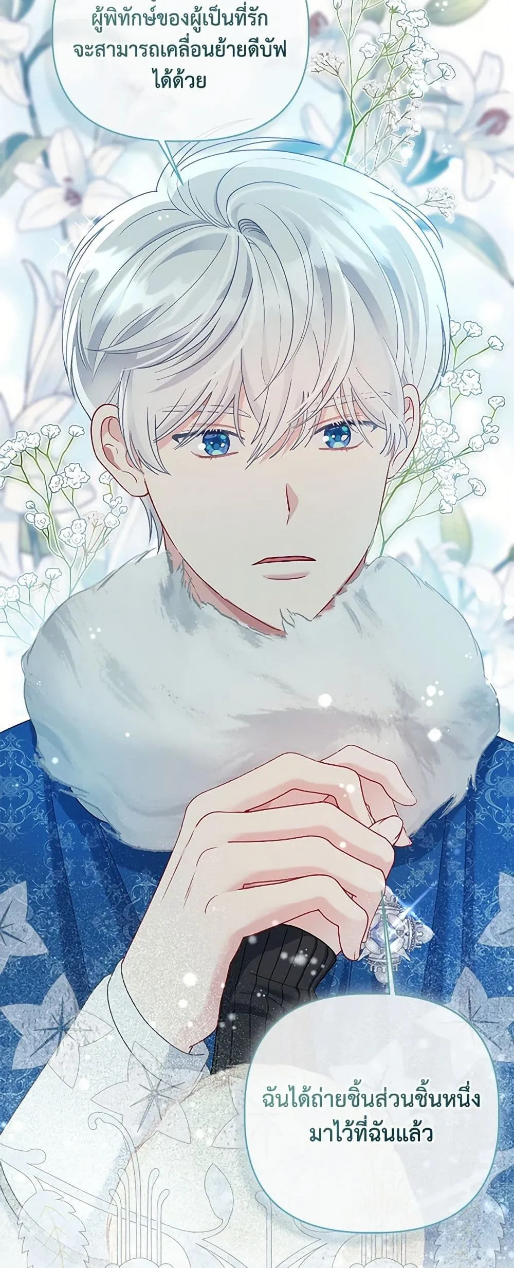 Manga-lc-com อ่านมังงะ อ่านการ์ตูน ออนไลน์ ฟรี The Perks of Being an S-Class Heroine ตอนที่ 1 2 3 4 5 6 7 8 9 10 11 12 13 14 ฟรี ไม่มีโฆษณา Manga-lc - อ่าน มังงะ อ่าน การ์ตูน ออนไลน์ อ่านมังงะ ฟรี