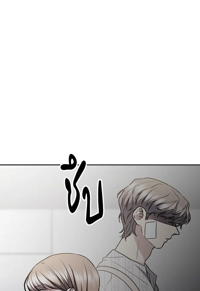 รักแล้วห้ามเลิก ตอนที่ 40 รูปที่ 80