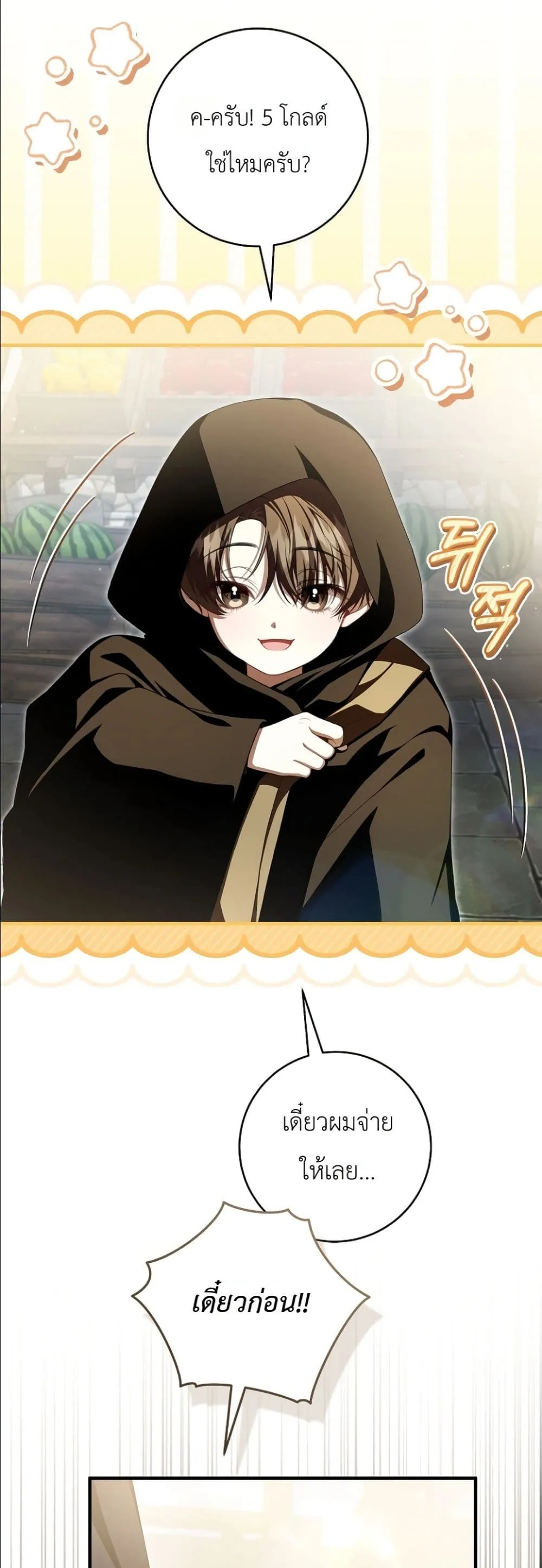 Manga-lc-com อ่านมังงะ อ่านการ์ตูน ออนไลน์ ฟรี The Abandoned Princes Ghost Bride ตอนที่ 1 2 3 4 5 6 7 8 9 10 11 12 13 14 ฟรี ไม่มีโฆษณา Manga-lc - อ่าน มังงะ อ่าน การ์ตูน ออนไลน์ อ่านมังงะ ฟรี