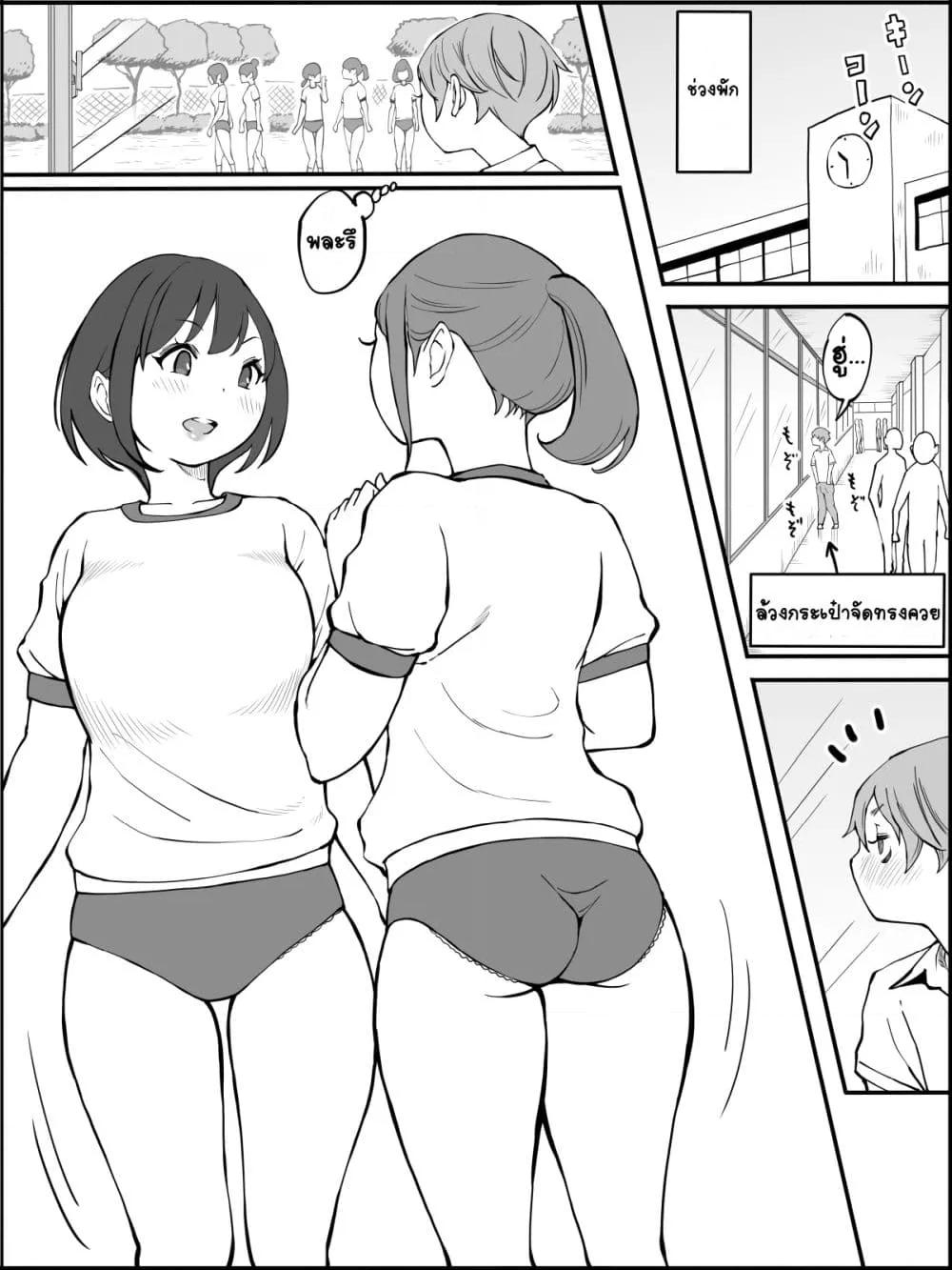 Doujin-Lc- อ่าน โดจิน มังฮวา เกาหลี ญี่ปุ่น จีน แปลไทย Boku ni Harem SeFri ga Dekita Riyuu เหตุผลที่ผมมีฮาเร็มเซ็กเฟรนด์ ตอนที่ 1 2 3 4 5 6 7 8 9 10 11 12 13 14 ฟรี ไม่มีโฆษณา อ่าน โดจิน Manhwa เกาหลี ญี่ปุ่น จีน เรามีครบ คัดมาให้เน้นๆ โดจิน 18+ รับประกันความฟินโดย  Doujin Lc