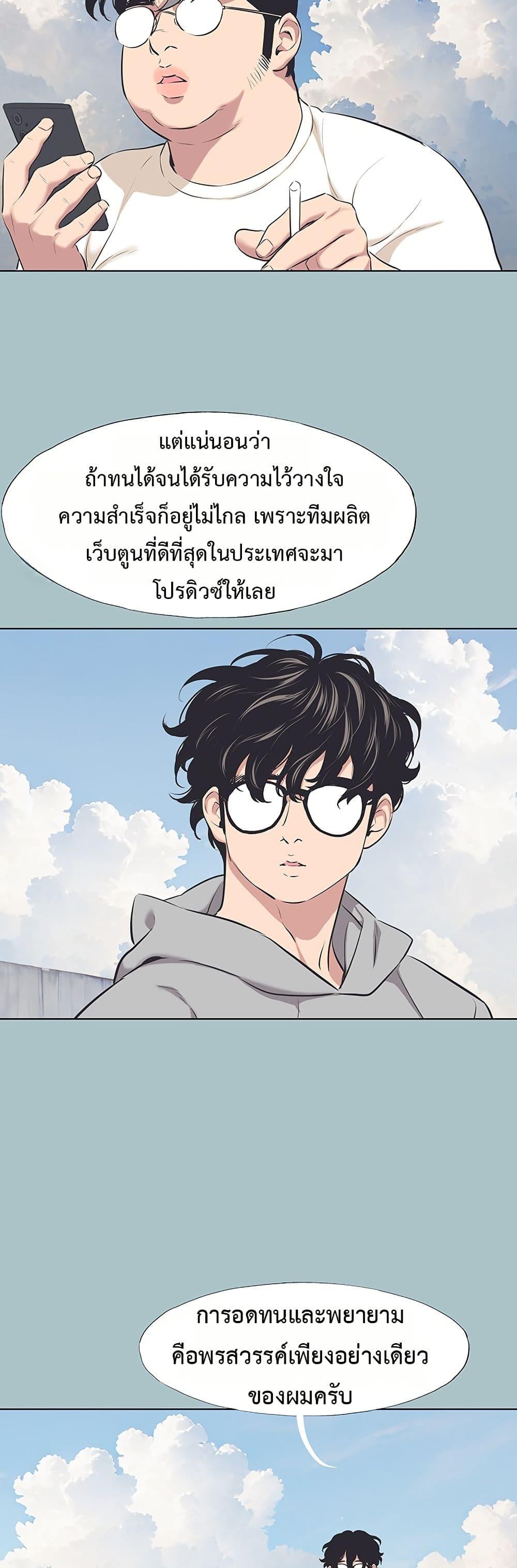 Doujin-Lc- อ่าน โดจิน มังฮวา เกาหลี ญี่ปุ่น จีน แปลไทย Sorry I Have ตอนที่ 1 2 3 4 5 6 7 8 9 10 11 12 13 14 ฟรี ไม่มีโฆษณา อ่าน โดจิน Manhwa เกาหลี ญี่ปุ่น จีน เรามีครบ คัดมาให้เน้นๆ โดจิน 18+ รับประกันความฟินโดย  Doujin Lc