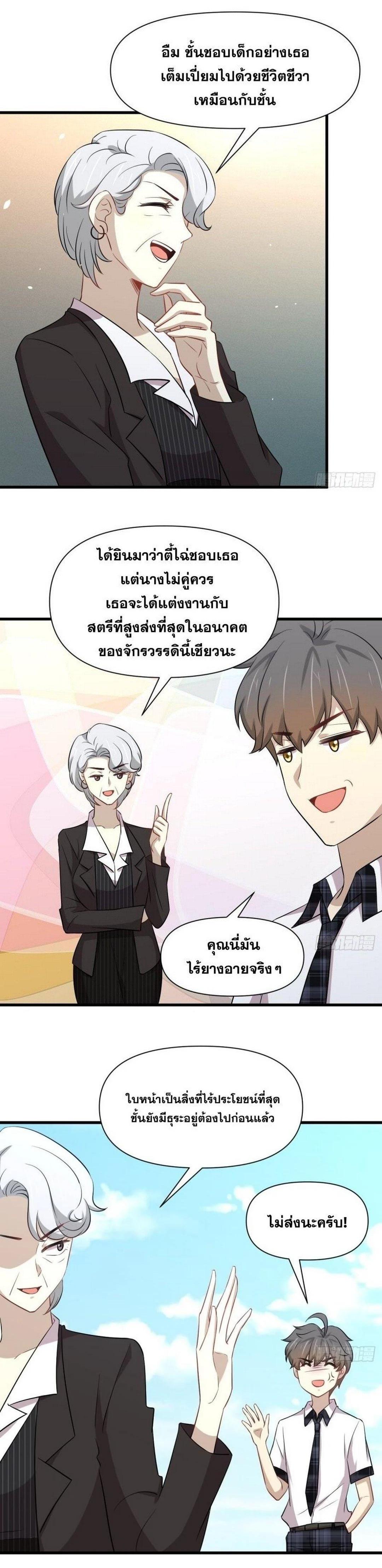 Manga-lc-com อ่านมังงะ อ่านการ์ตูน ออนไลน์ ฟรี Immortal Swordsman in the Reverse World ตอนที่ 1 2 3 4 5 6 7 8 9 10 11 12 13 14 ฟรี ไม่มีโฆษณา Manga-lc - อ่าน มังงะ อ่าน การ์ตูน ออนไลน์ อ่านมังงะ ฟรี