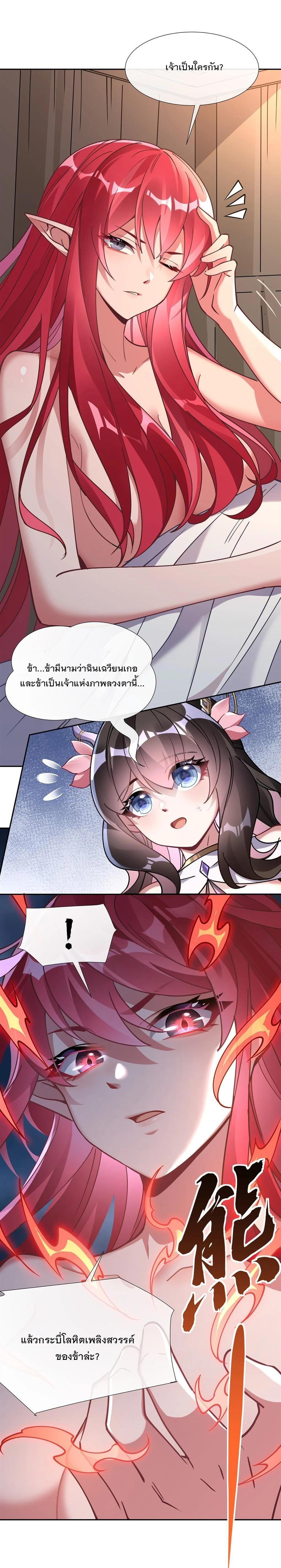 Manga-lc-com อ่านมังงะ อ่านการ์ตูน ออนไลน์ ฟรี My Female Disciples are all Future Masters of the Heavens ตอนที่ 1 2 3 4 5 6 7 8 9 10 11 12 13 14 ฟรี ไม่มีโฆษณา Manga-lc - อ่าน มังงะ อ่าน การ์ตูน ออนไลน์ อ่านมังงะ ฟรี