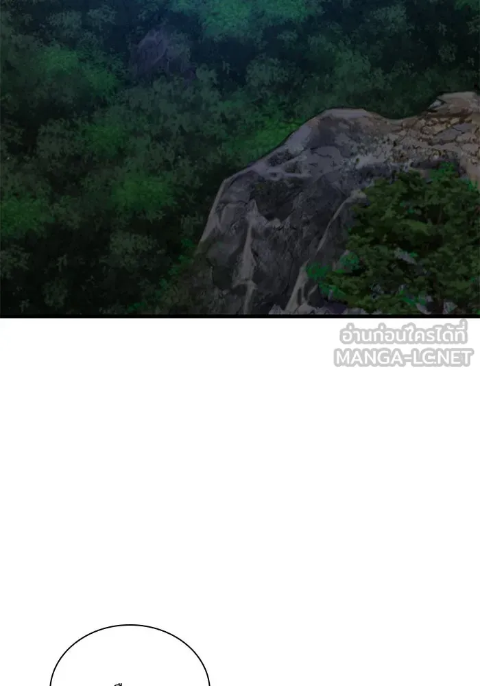 ลับลางลวง ตอนที่ 75 การหวนคืน รูปที่ 105