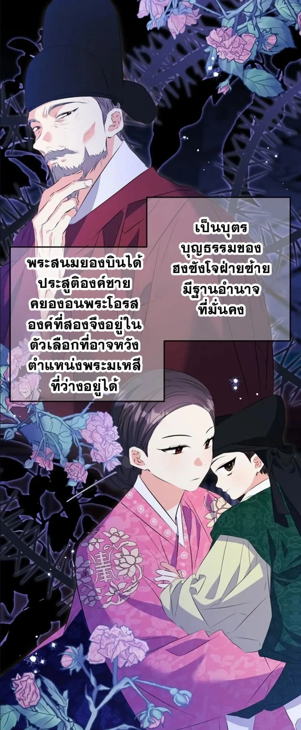 Manga-lc-com อ่านมังงะ อ่านการ์ตูน ออนไลน์ ฟรี The Princess’s Guide to a Perfect Life ตอนที่ 1 2 3 4 5 6 7 8 9 10 11 12 13 14 ฟรี ไม่มีโฆษณา Manga-lc - อ่าน มังงะ อ่าน การ์ตูน ออนไลน์ อ่านมังงะ ฟรี
