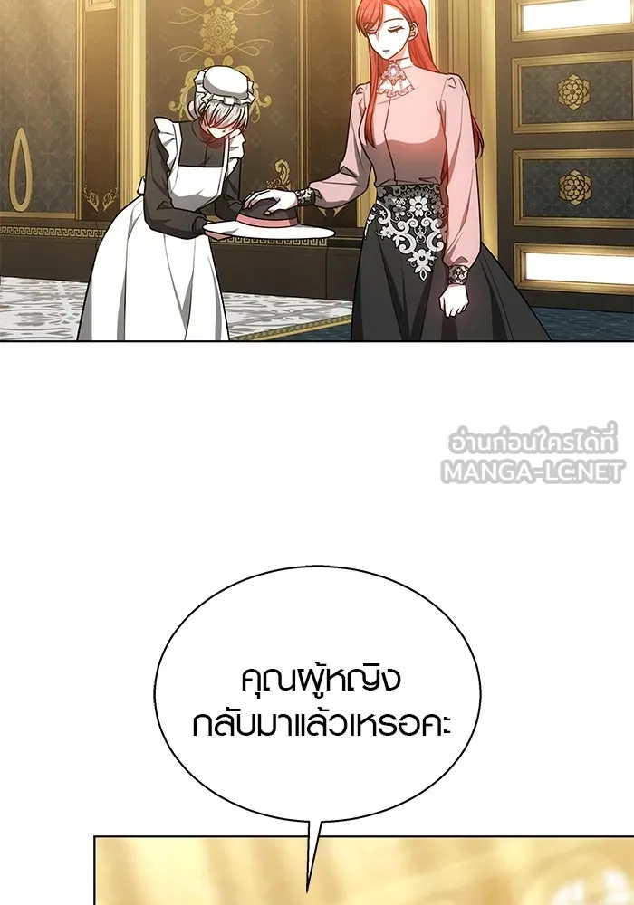 เหตุผลที่ฉันนอกใจ ตอนที่ 51 รูปที่ 45