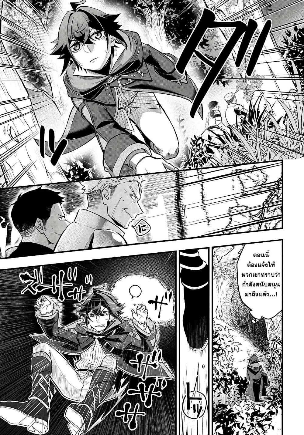 Manga-lc-com อ่านมังงะ อ่านการ์ตูน ออนไลน์ ฟรี Mikiri kara Hajimeru Garyuu Kenjutsu ตอนที่ 1 2 3 4 5 6 7 8 9 10 11 12 13 14 ฟรี ไม่มีโฆษณา Manga-lc - อ่าน มังงะ อ่าน การ์ตูน ออนไลน์ อ่านมังงะ ฟรี