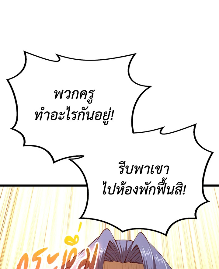 Manga-lc-com อ่านมังงะ อ่านการ์ตูน ออนไลน์ ฟรี The Lord of Coins ตอนที่ 1 2 3 4 5 6 7 8 9 10 11 12 13 14 ฟรี ไม่มีโฆษณา Manga-lc - อ่าน มังงะ อ่าน การ์ตูน ออนไลน์ อ่านมังงะ ฟรี