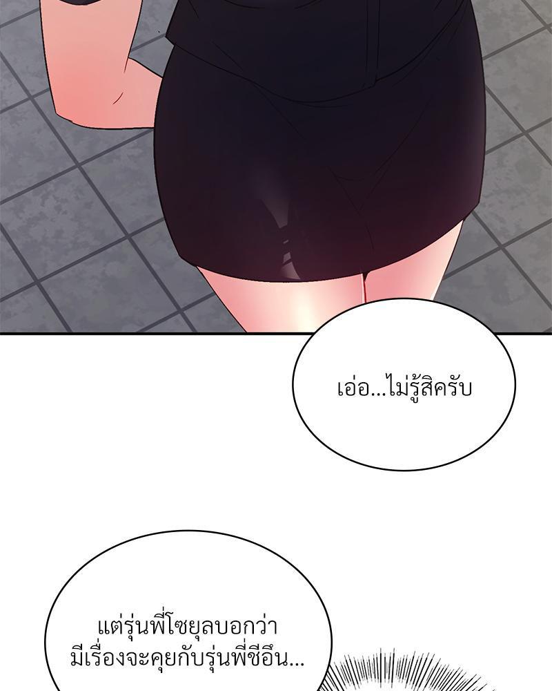 Doujin-Lc- อ่าน โดจิน มังฮวา เกาหลี ญี่ปุ่น จีน แปลไทย Playing On Hard Mode ตอนที่ 1 2 3 4 5 6 7 8 9 10 11 12 13 14 ฟรี ไม่มีโฆษณา อ่าน โดจิน Manhwa เกาหลี ญี่ปุ่น จีน เรามีครบ คัดมาให้เน้นๆ โดจิน 18+ รับประกันความฟินโดย  Doujin Lc