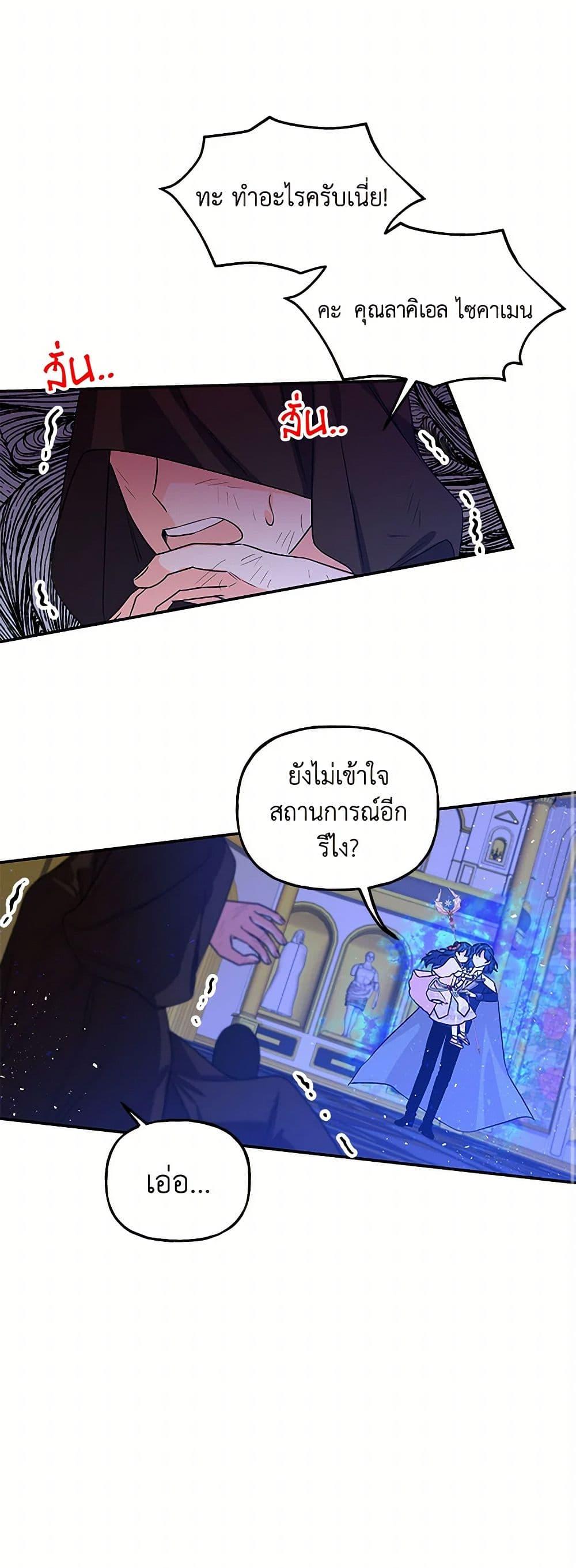 Manga-lc-com อ่านมังงะ อ่านการ์ตูน ออนไลน์ ฟรี Daughter of the Archmage ตอนที่ 1 2 3 4 5 6 7 8 9 10 11 12 13 14 ฟรี ไม่มีโฆษณา Manga-lc - อ่าน มังงะ อ่าน การ์ตูน ออนไลน์ อ่านมังงะ ฟรี