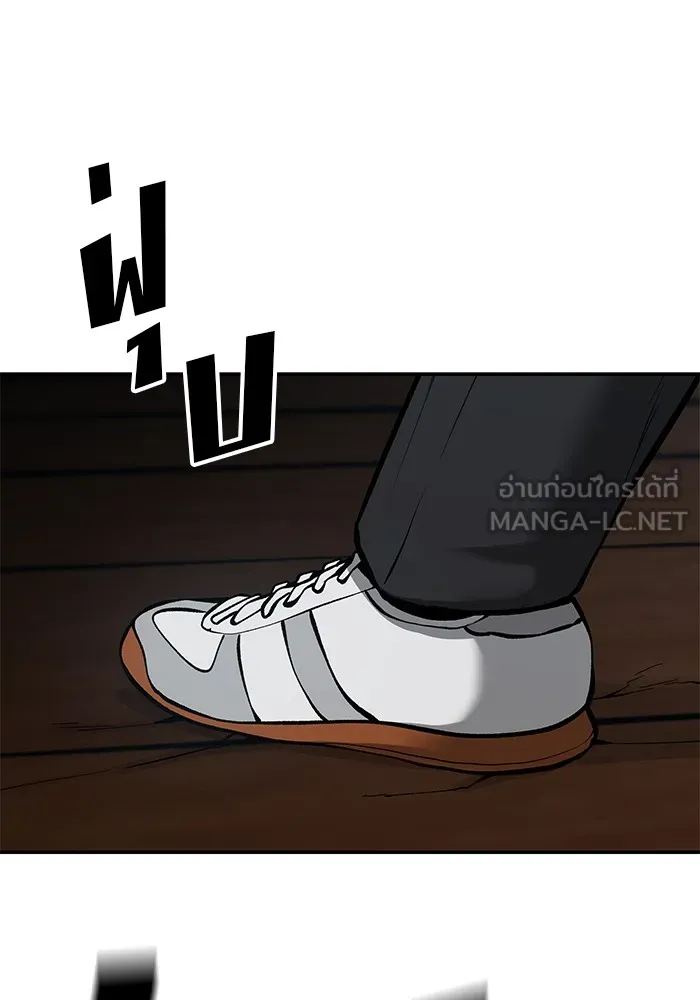 เลวฟาดเลว ตอนที่ 33 รูปที่ 210