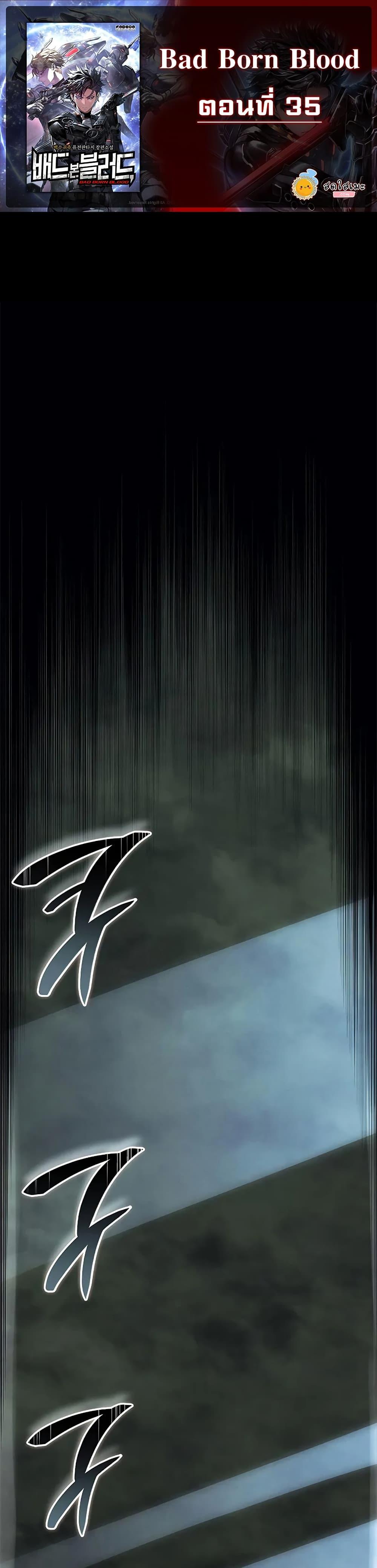 Manga-lc-com อ่านมังงะ อ่านการ์ตูน ออนไลน์ ฟรี Bad Bone Blood ตอนที่ 1 2 3 4 5 6 7 8 9 10 11 12 13 14 ฟรี ไม่มีโฆษณา Manga-lc - อ่าน มังงะ อ่าน การ์ตูน ออนไลน์ อ่านมังงะ ฟรี