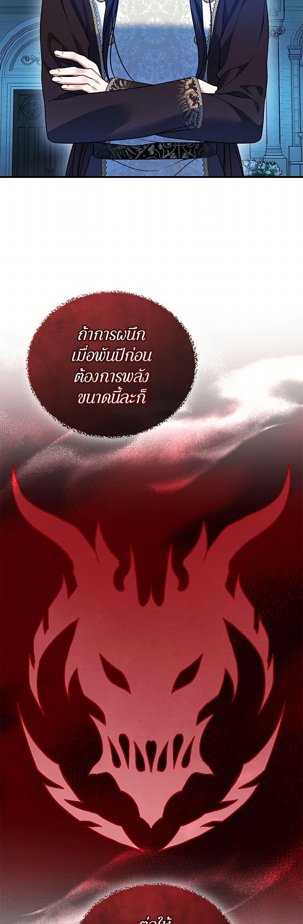 Manga-lc-com อ่านมังงะ อ่านการ์ตูน ออนไลน์ ฟรี I Became The Younger Sister Of A Regretful Obsessive Male Lead ตอนที่ 1 2 3 4 5 6 7 8 9 10 11 12 13 14 ฟรี ไม่มีโฆษณา Manga-lc - อ่าน มังงะ อ่าน การ์ตูน ออนไลน์ อ่านมังงะ ฟรี