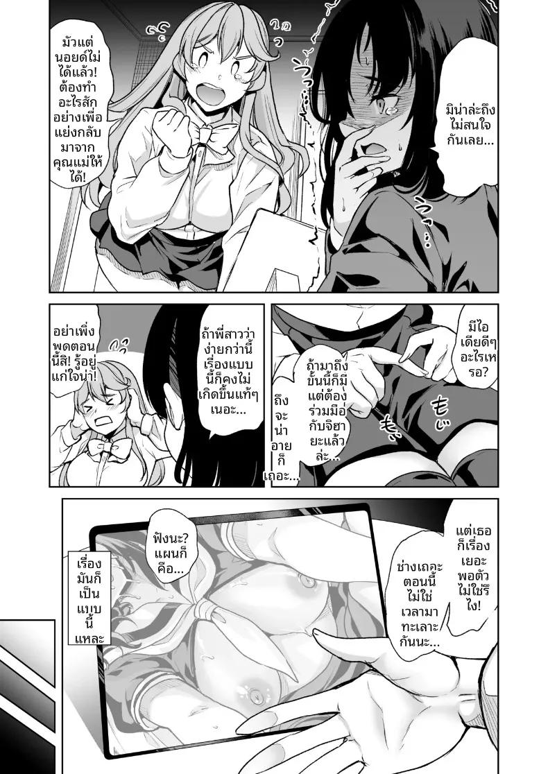 Doujin-Lc- อ่าน โดจิน มังฮวา เกาหลี ญี่ปุ่น จีน แปลไทย ผมลงเอยด้วยการมีฮาเร็มกับเหล่าพี่สาว (Ootori Mahiro) ตอนที่ 1 2 3 4 5 6 7 8 9 10 11 12 13 14 ฟรี ไม่มีโฆษณา อ่าน โดจิน Manhwa เกาหลี ญี่ปุ่น จีน เรามีครบ คัดมาให้เน้นๆ โดจิน 18+ รับประกันความฟินโดย  Doujin Lc