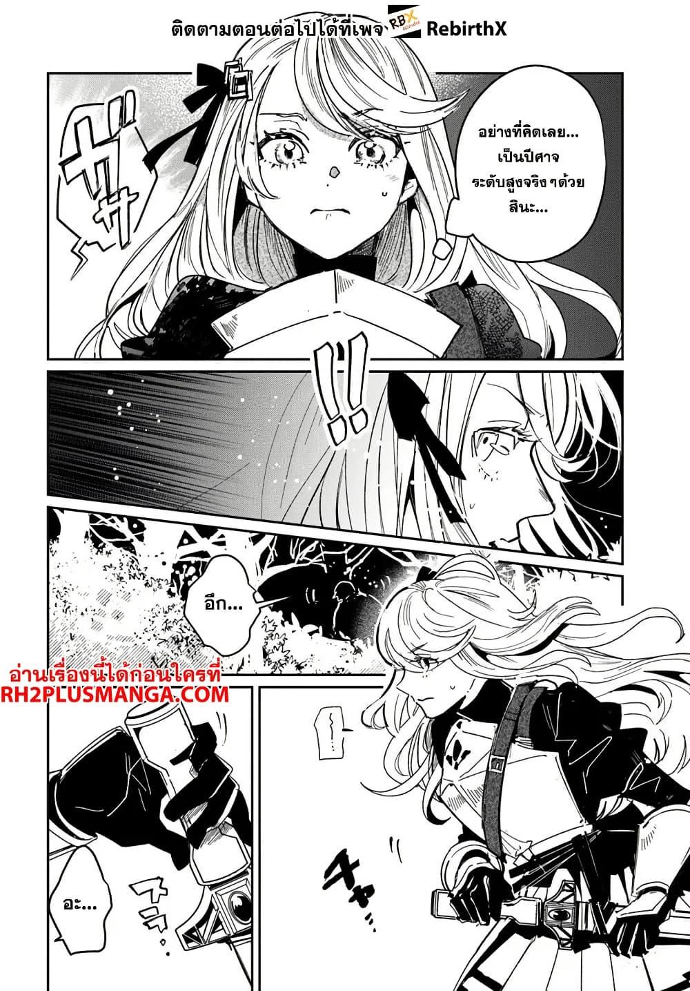 Manga-lc-com อ่านมังงะ อ่านการ์ตูน ออนไลน์ ฟรี Shikabane Ou no Kikan ตอนที่ 1 2 3 4 5 6 7 8 9 10 11 12 13 14 ฟรี ไม่มีโฆษณา Manga-lc - อ่าน มังงะ อ่าน การ์ตูน ออนไลน์ อ่านมังงะ ฟรี