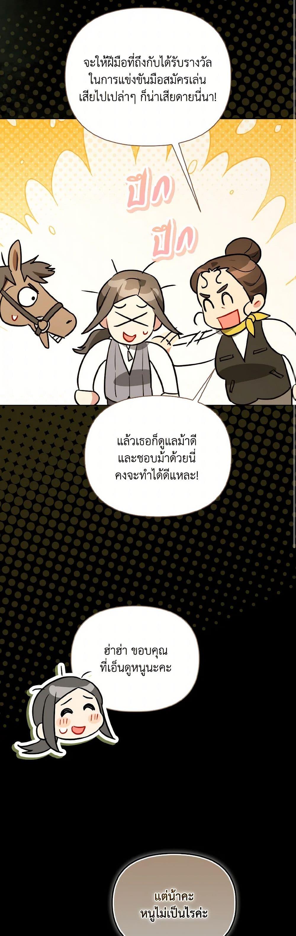 Manga-lc-com อ่านมังงะ อ่านการ์ตูน ออนไลน์ ฟรี I Possessed a Villainess, but I Wanna Raise Cats! ตอนที่ 1 2 3 4 5 6 7 8 9 10 11 12 13 14 ฟรี ไม่มีโฆษณา Manga-lc - อ่าน มังงะ อ่าน การ์ตูน ออนไลน์ อ่านมังงะ ฟรี