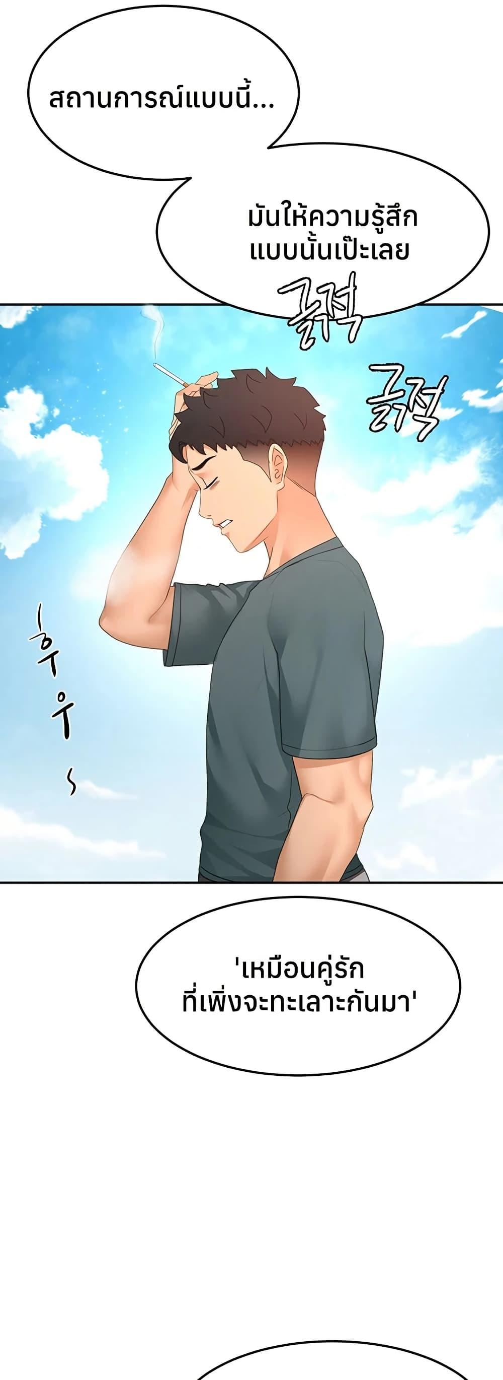 Doujin-Lc- อ่าน โดจิน มังฮวา เกาหลี ญี่ปุ่น จีน แปลไทย Rooftop Sex King ตอนที่ 1 2 3 4 5 6 7 8 9 10 11 12 13 14 ฟรี ไม่มีโฆษณา อ่าน โดจิน Manhwa เกาหลี ญี่ปุ่น จีน เรามีครบ คัดมาให้เน้นๆ โดจิน 18+ รับประกันความฟินโดย  Doujin Lc
