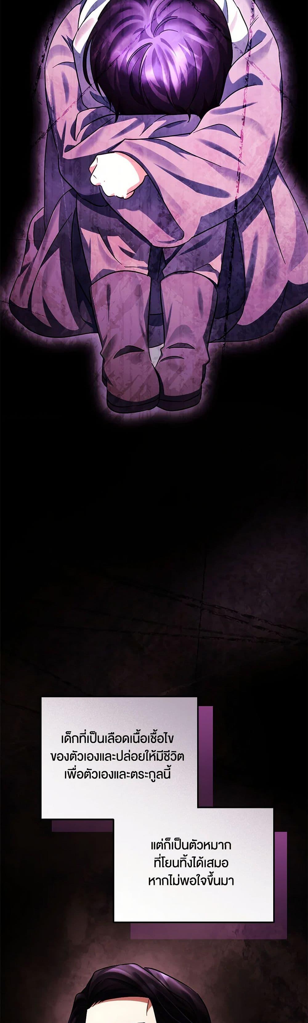 Manga-lc-com อ่านมังงะ อ่านการ์ตูน ออนไลน์ ฟรี You Awakened while I Was Dead ตอนที่ 1 2 3 4 5 6 7 8 9 10 11 12 13 14 ฟรี ไม่มีโฆษณา Manga-lc - อ่าน มังงะ อ่าน การ์ตูน ออนไลน์ อ่านมังงะ ฟรี