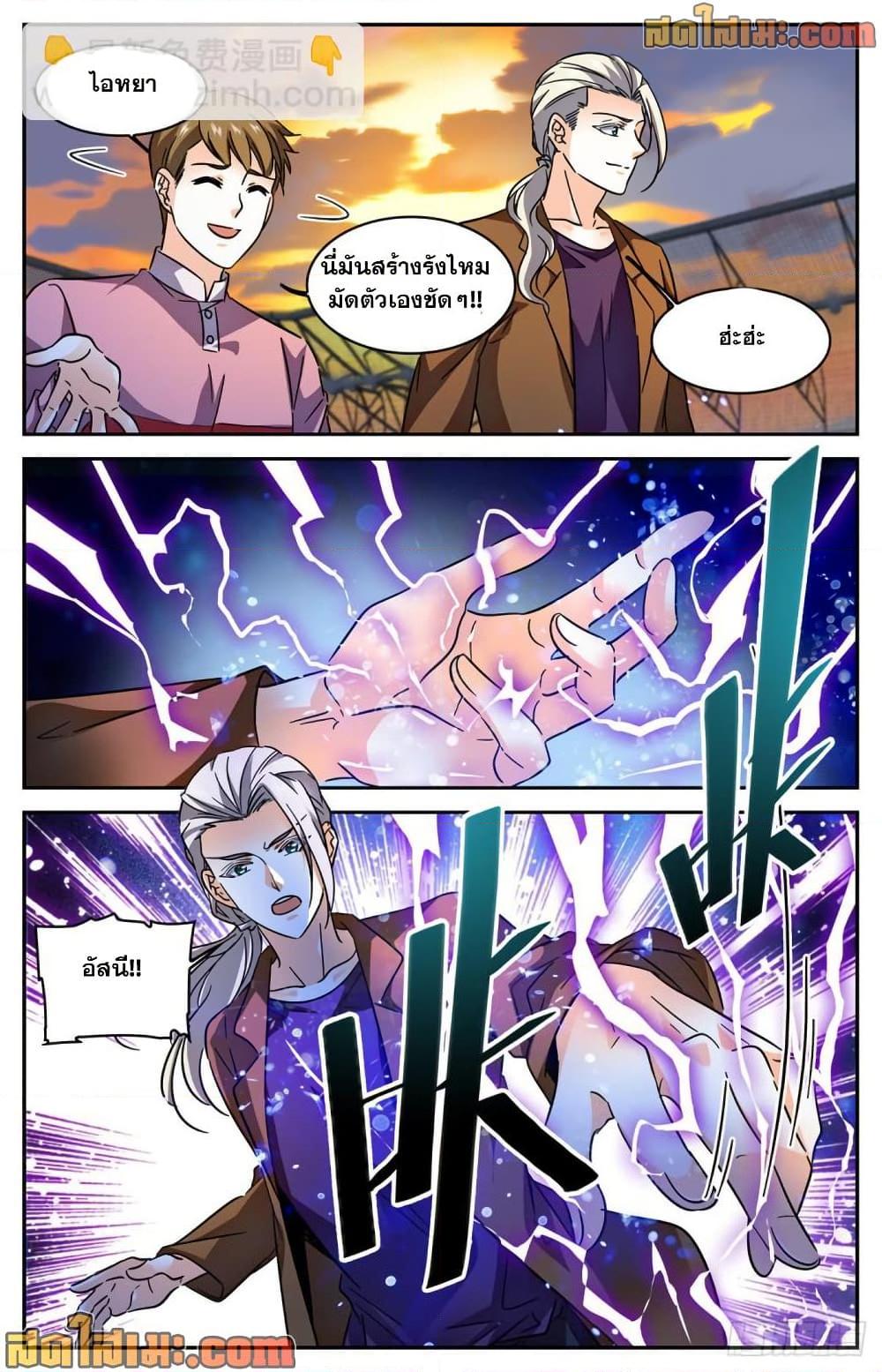 Manga-lc-com อ่านมังงะ อ่านการ์ตูน ออนไลน์ ฟรี Versatile Mage จอมเวทย์เต็มพิกัด ตอนที่ 1 2 3 4 5 6 7 8 9 10 11 12 13 14 ฟรี ไม่มีโฆษณา Manga-lc - อ่าน มังงะ อ่าน การ์ตูน ออนไลน์ อ่านมังงะ ฟรี