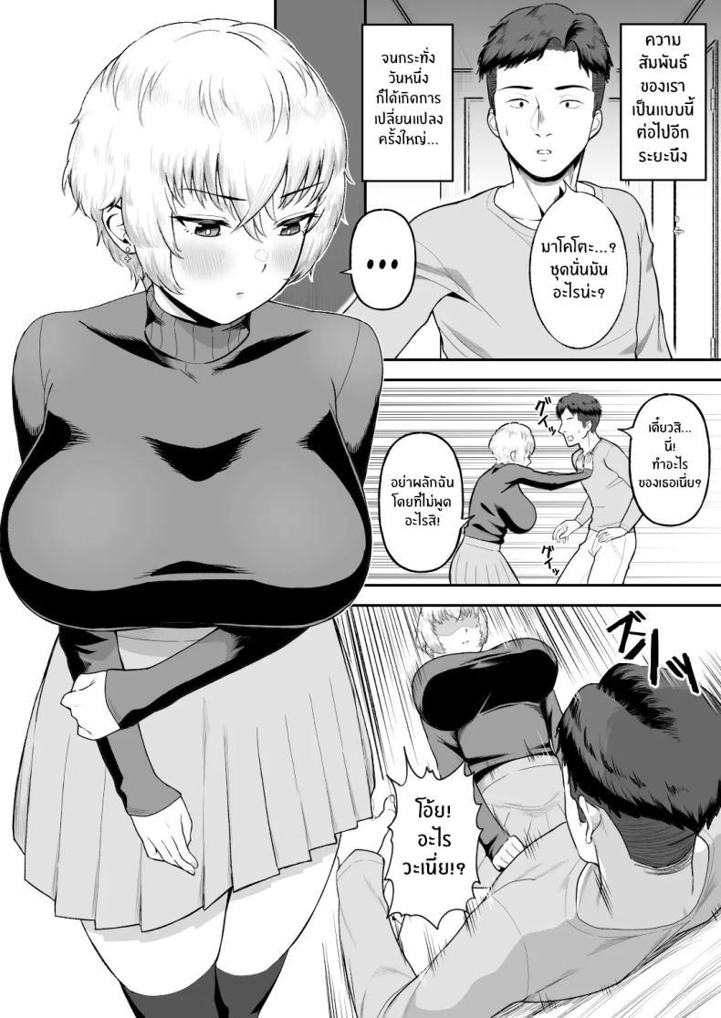 Doujin-Lc- อ่าน โดจิน มังฮวา เกาหลี ญี่ปุ่น จีน แปลไทย จุดเปลี่ยนเพื่อนสนิท[Ore no Sasakure (Gamogamo)] Shinyuu no Ikemen Danshi ga Jitsu wa Bakunyuu Joshi da to Hanmei shita Baai ตอนที่ 1 2 3 4 5 6 7 8 9 10 11 12 13 14 ฟรี ไม่มีโฆษณา อ่าน โดจิน Manhwa เกาหลี ญี่ปุ่น จีน เรามีครบ คัดมาให้เน้นๆ โดจิน 18+ รับประกันความฟินโดย  Doujin Lc