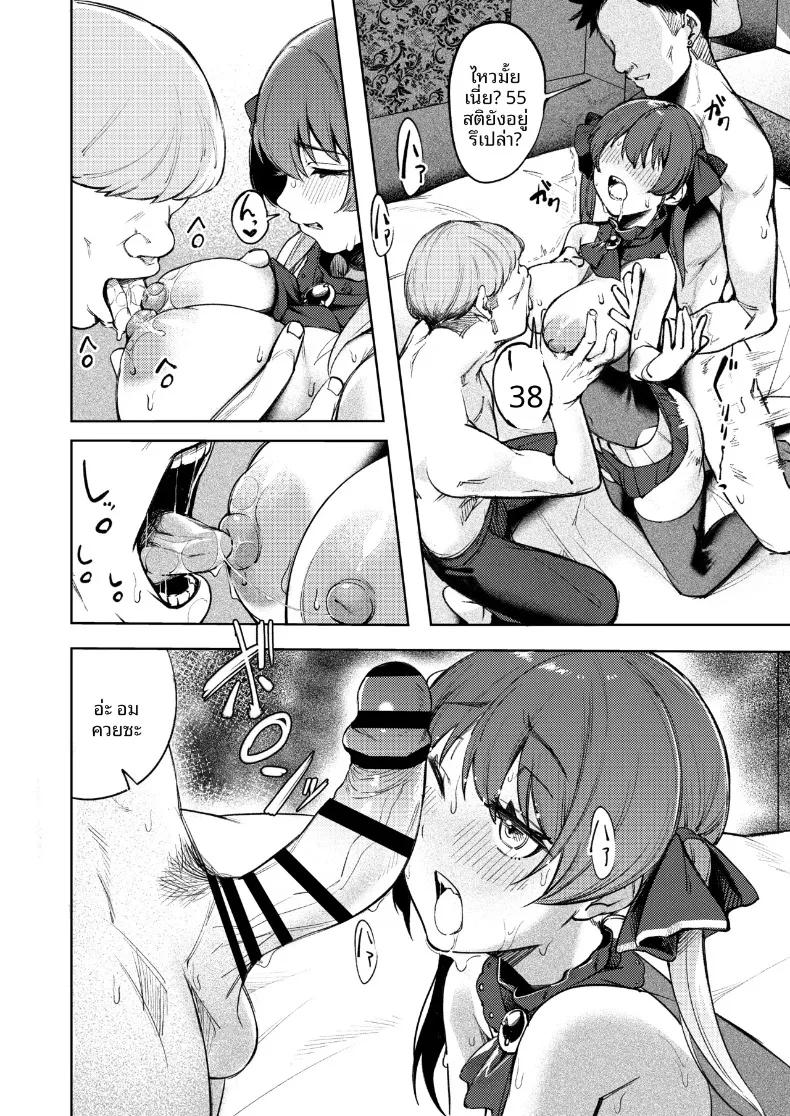 Doujin-Lc- อ่าน โดจิน มังฮวา เกาหลี ญี่ปุ่น จีน แปลไทย ล่อลวง NTR กัปตันมารีน (Mokuyama Hito) ตอนที่ 1 2 3 4 5 6 7 8 9 10 11 12 13 14 ฟรี ไม่มีโฆษณา อ่าน โดจิน Manhwa เกาหลี ญี่ปุ่น จีน เรามีครบ คัดมาให้เน้นๆ โดจิน 18+ รับประกันความฟินโดย  Doujin Lc