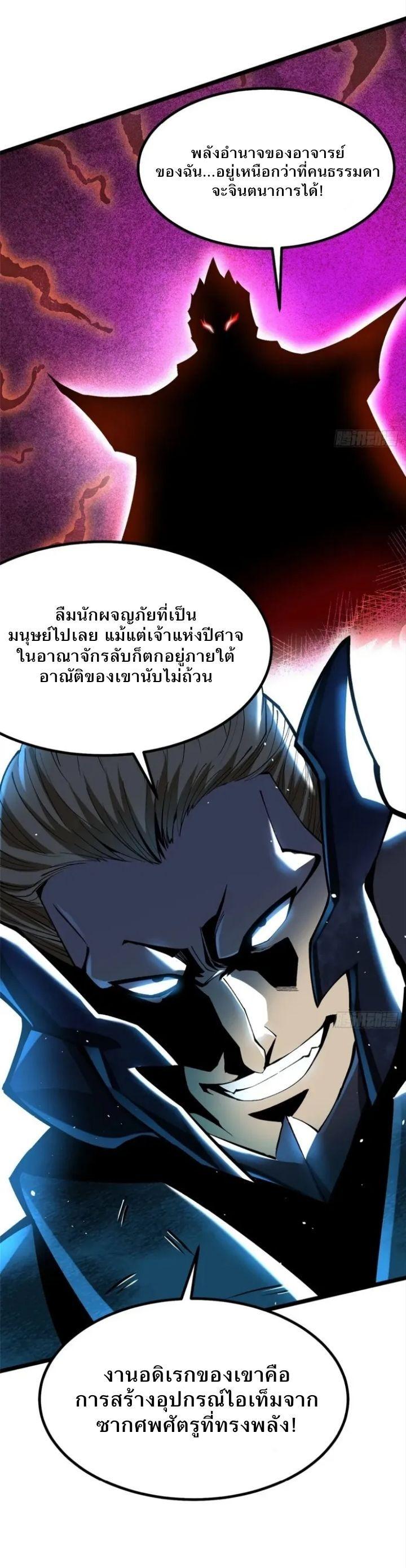 Manga-lc-com อ่านมังงะ อ่านการ์ตูน ออนไลน์ ฟรี I REALLY DON’T WANT TO LEARN FORBIDDEN SPELLS ตอนที่ 1 2 3 4 5 6 7 8 9 10 11 12 13 14 ฟรี ไม่มีโฆษณา Manga-lc - อ่าน มังงะ อ่าน การ์ตูน ออนไลน์ อ่านมังงะ ฟรี
