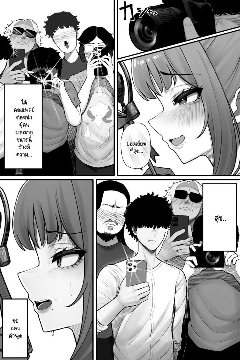 Doujin-Lc- อ่าน โดจิน มังฮวา เกาหลี ญี่ปุ่น จีน แปลไทย รุ่นพี่ผู้เคร่งขรึมแท้จริงแล้วเป็นสาวคอสเพลย์ขี้เงี่ยน! [Kurukuru] Mojo de Muchimuchi Joushi (36) ga Gekiita Cosplayer datta kara Okashitatta ตอนที่ 1 2 3 4 5 6 7 8 9 10 11 12 13 14 ฟรี ไม่มีโฆษณา อ่าน โดจิน Manhwa เกาหลี ญี่ปุ่น จีน เรามีครบ คัดมาให้เน้นๆ โดจิน 18+ รับประกันความฟินโดย  Doujin Lc