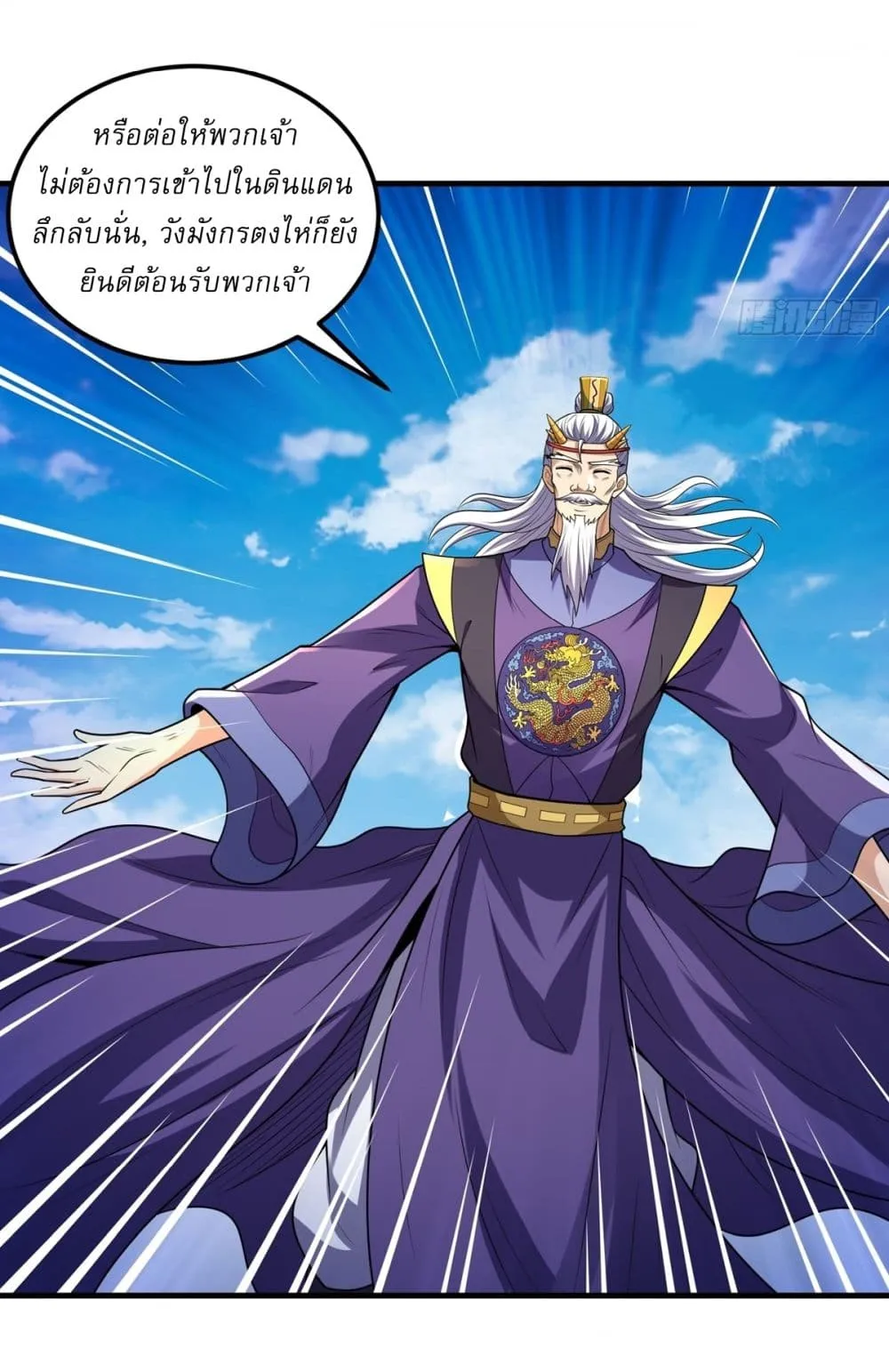 Manga-lc-com อ่านมังงะ อ่านการ์ตูน ออนไลน์ ฟรี God of Martial Arts ตอนที่ 1 2 3 4 5 6 7 8 9 10 11 12 13 14 ฟรี ไม่มีโฆษณา Manga-lc - อ่าน มังงะ อ่าน การ์ตูน ออนไลน์ อ่านมังงะ ฟรี