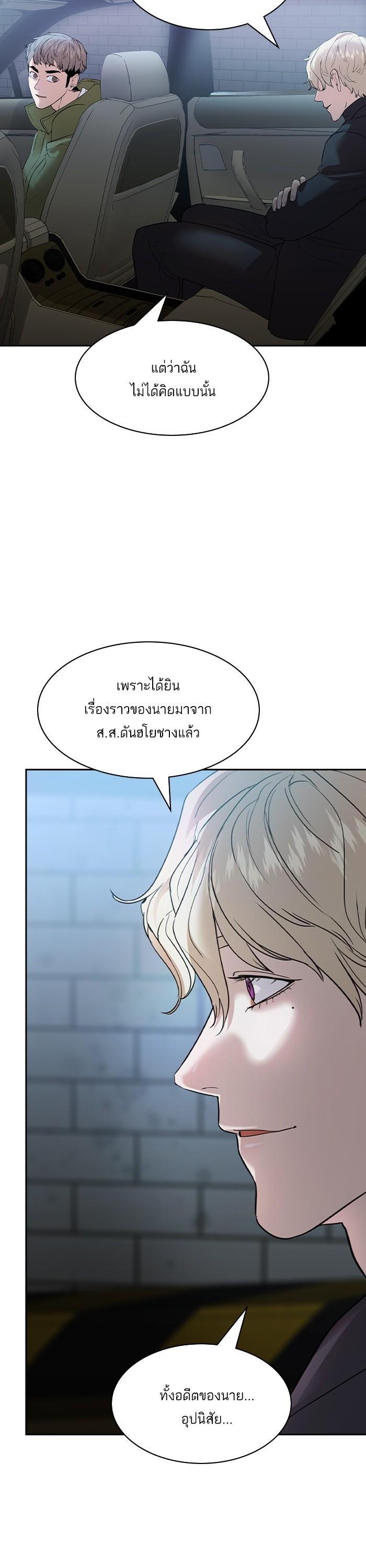 Manga-lc-com อ่านมังงะ อ่านการ์ตูน ออนไลน์ ฟรี The World Is Money and Power กลโกงโลกพนัน ตอนที่ 1 2 3 4 5 6 7 8 9 10 11 12 13 14 ฟรี ไม่มีโฆษณา Manga-lc - อ่าน มังงะ อ่าน การ์ตูน ออนไลน์ อ่านมังงะ ฟรี