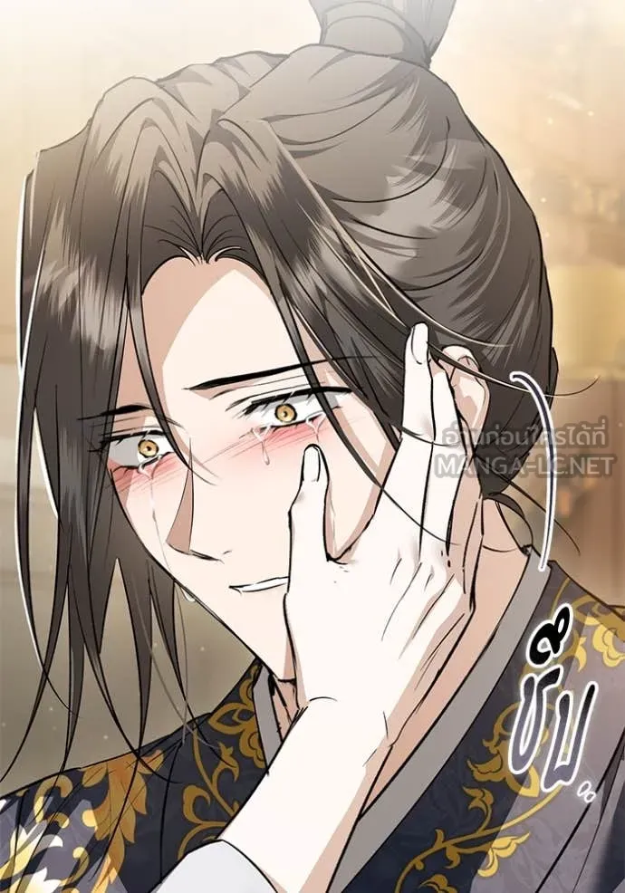 ยามหมาป่าทมิฬ ตอนที่ 74 รูปที่ 95