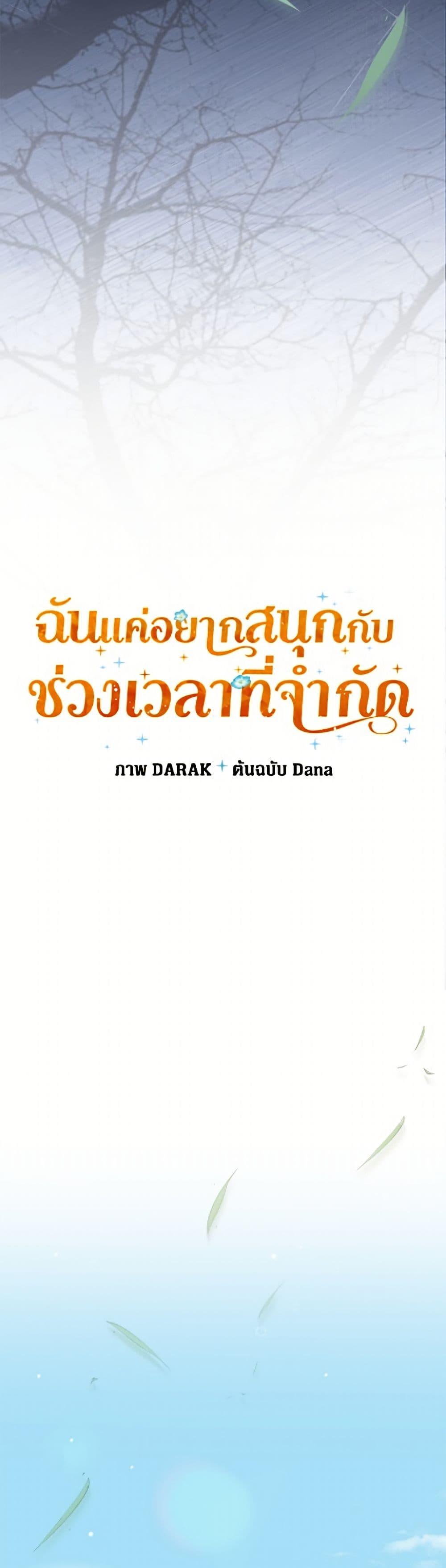 Manga-lc-com อ่านมังงะ อ่านการ์ตูน ออนไลน์ ฟรี I Was Just Having Fun With the Time Limit ตอนที่ 1 2 3 4 5 6 7 8 9 10 11 12 13 14 ฟรี ไม่มีโฆษณา Manga-lc - อ่าน มังงะ อ่าน การ์ตูน ออนไลน์ อ่านมังงะ ฟรี