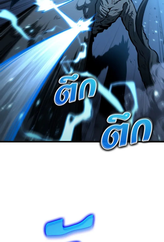 หลังวันสิ้นโลก ตอนที่ 47 รูปที่ 74