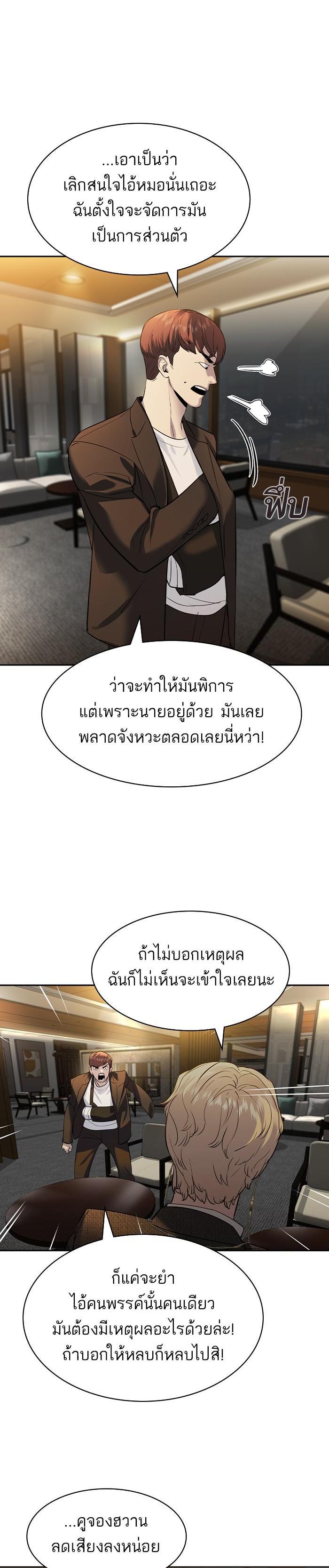 Manga-lc-com อ่านมังงะ อ่านการ์ตูน ออนไลน์ ฟรี The World Is Money and Power กลโกงโลกพนัน ตอนที่ 1 2 3 4 5 6 7 8 9 10 11 12 13 14 ฟรี ไม่มีโฆษณา Manga-lc - อ่าน มังงะ อ่าน การ์ตูน ออนไลน์ อ่านมังงะ ฟรี