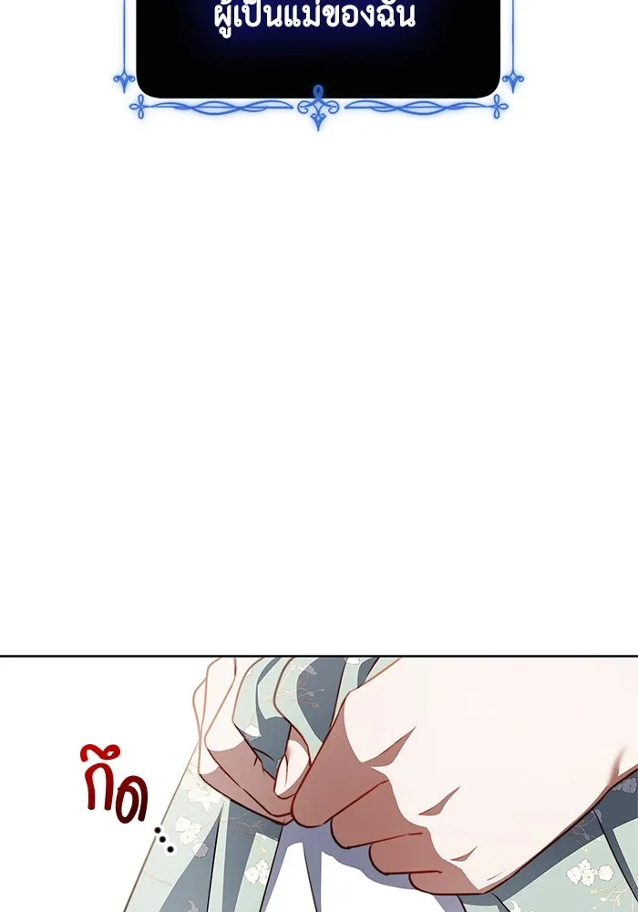 ขอวิธีส่งสามีลงนรก ตอนที่ 14 รูปที่ 5