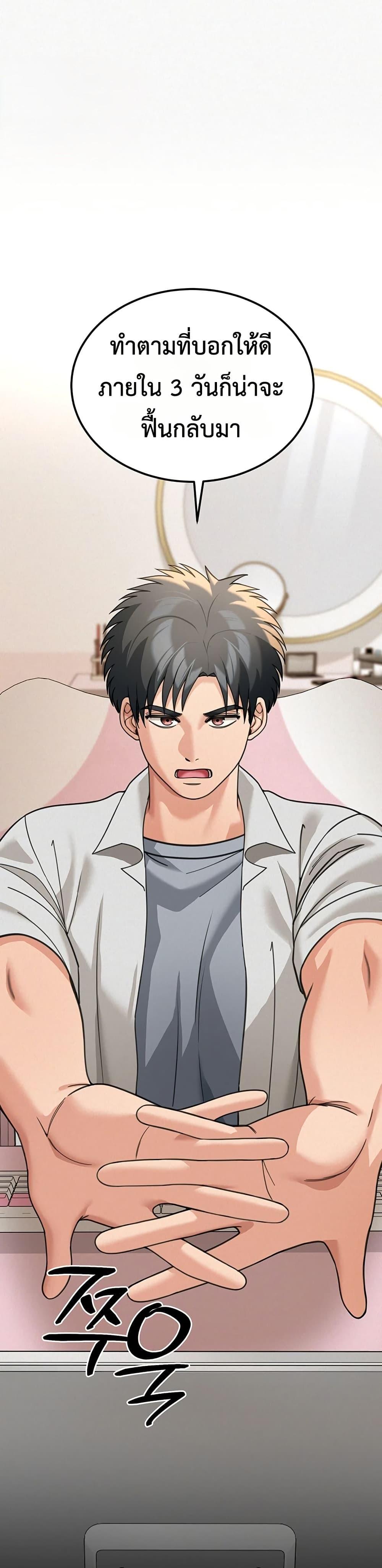Doujin-Lc- อ่าน โดจิน มังฮวา เกาหลี ญี่ปุ่น จีน แปลไทย Because I live ตอนที่ 1 2 3 4 5 6 7 8 9 10 11 12 13 14 ฟรี ไม่มีโฆษณา อ่าน โดจิน Manhwa เกาหลี ญี่ปุ่น จีน เรามีครบ คัดมาให้เน้นๆ โดจิน 18+ รับประกันความฟินโดย  Doujin Lc
