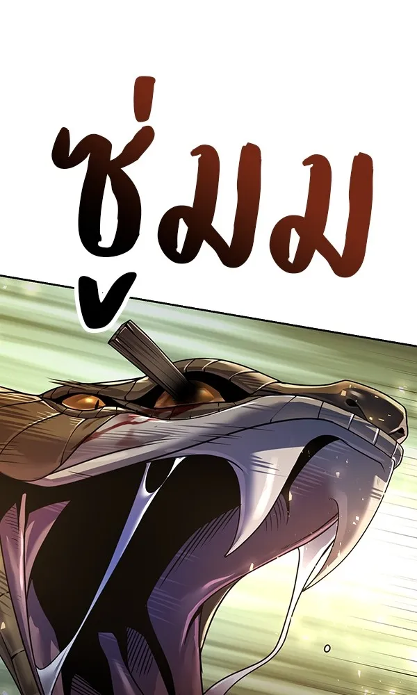 พอแล้วขันที อยากมีเจ้าโลก ตอนที่ 7 รูปที่ 40