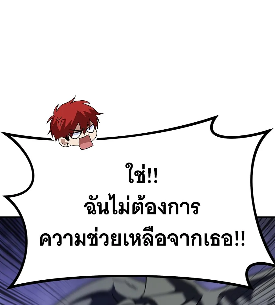 ถึกทนแทงก์แรงก์ C ตอนที่ 24 รูปที่ 179