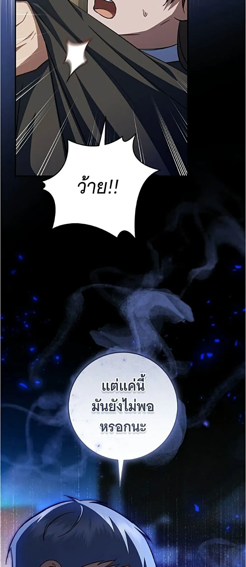 Manga-lc-com อ่านมังงะ อ่านการ์ตูน ออนไลน์ ฟรี All I Want is My Dream Home – โครงการมีสามีแถมฟรีบ้านในฝัน ตอนที่ 1 2 3 4 5 6 7 8 9 10 11 12 13 14 ฟรี ไม่มีโฆษณา Manga-lc - อ่าน มังงะ อ่าน การ์ตูน ออนไลน์ อ่านมังงะ ฟรี