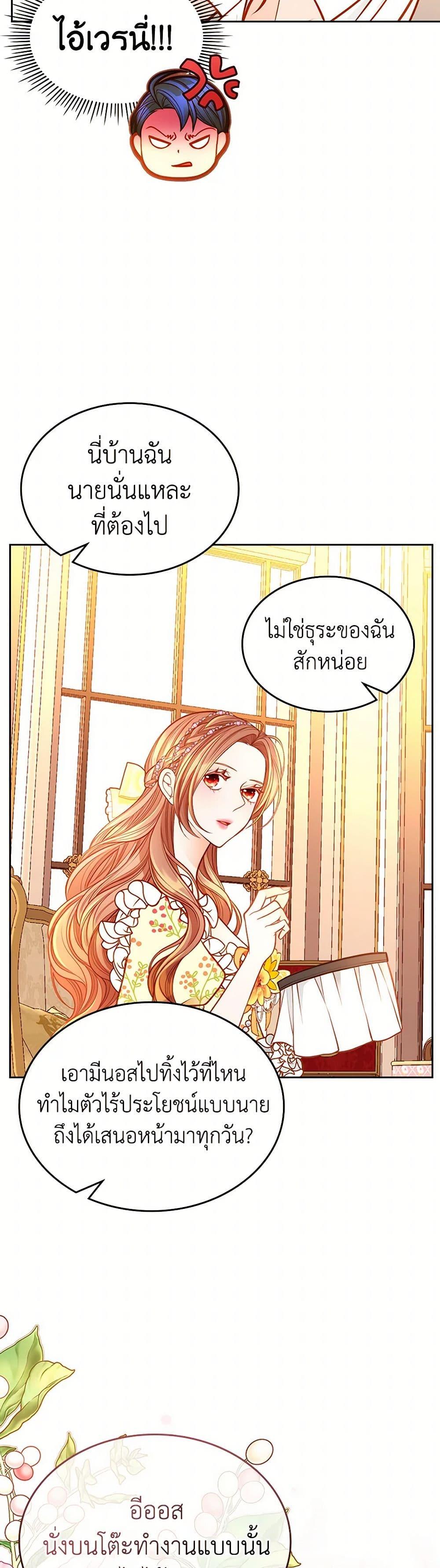 Manga-lc-com อ่านมังงะ อ่านการ์ตูน ออนไลน์ ฟรี The Duchess’s Secret Dressing Room ตอนที่ 1 2 3 4 5 6 7 8 9 10 11 12 13 14 ฟรี ไม่มีโฆษณา Manga-lc - อ่าน มังงะ อ่าน การ์ตูน ออนไลน์ อ่านมังงะ ฟรี