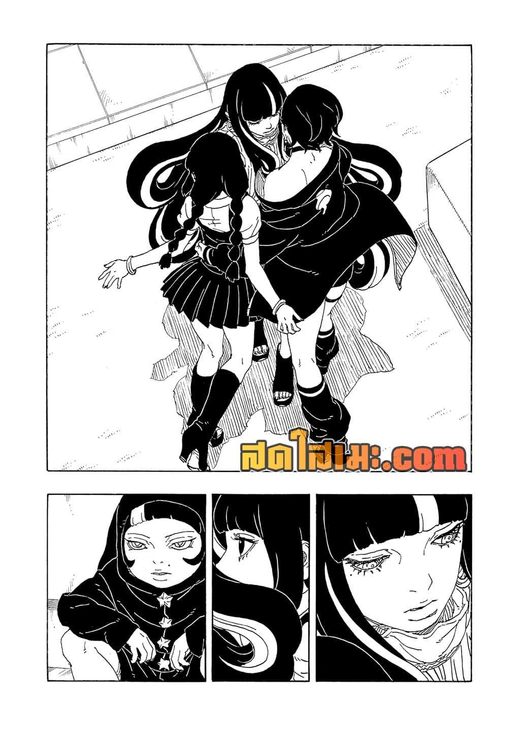 Manga-lc-com อ่านมังงะ อ่านการ์ตูน ออนไลน์ ฟรี Boruto -Two Blue Vortex- ตอนที่ 1 2 3 4 5 6 7 8 9 10 11 12 13 14 ฟรี ไม่มีโฆษณา Manga-lc - อ่าน มังงะ อ่าน การ์ตูน ออนไลน์ อ่านมังงะ ฟรี