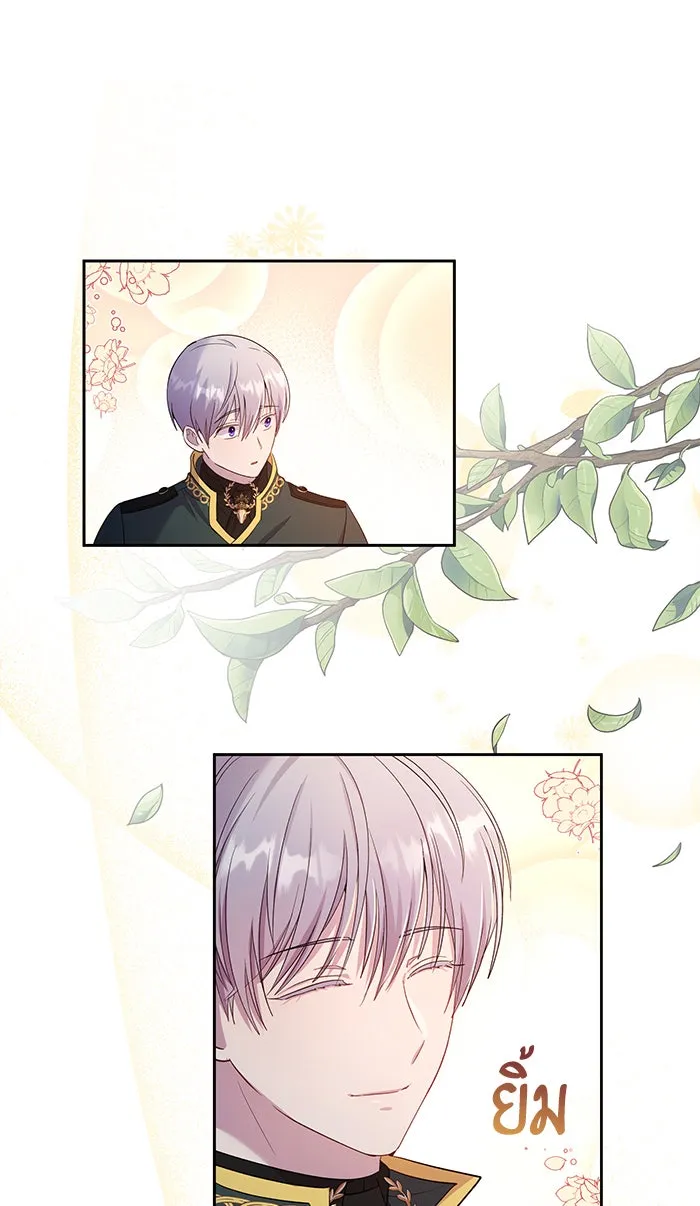 หวานใจสุดโหดโหมดเชื่อง ตอนที่ 26 รูปที่ 65