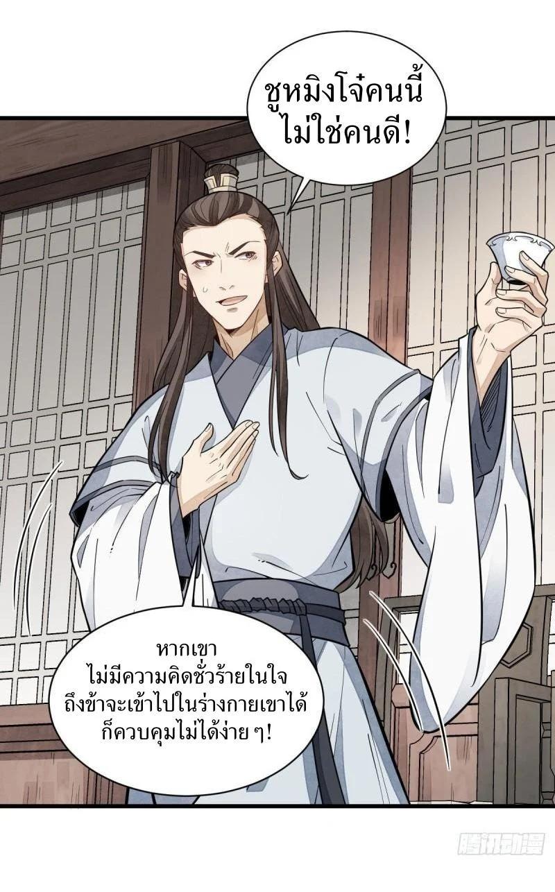 Manga-lc-com อ่านมังงะ อ่านการ์ตูน ออนไลน์ ฟรี Lan Ke Qi Yuan ตอนที่ 1 2 3 4 5 6 7 8 9 10 11 12 13 14 ฟรี ไม่มีโฆษณา Manga-lc - อ่าน มังงะ อ่าน การ์ตูน ออนไลน์ อ่านมังงะ ฟรี