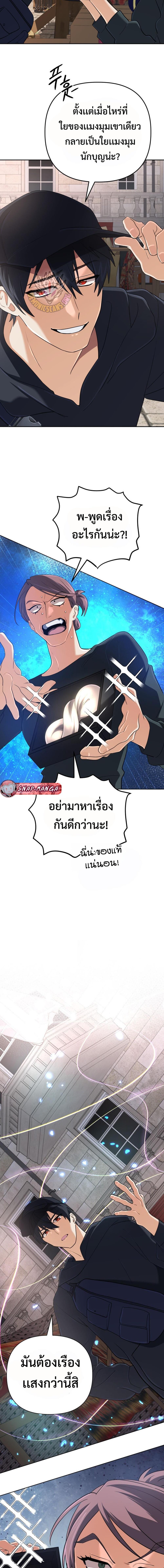 Manga-lc-com อ่านมังงะ อ่านการ์ตูน ออนไลน์ ฟรี The Return of the Mythical Archmage ตอนที่ 1 2 3 4 5 6 7 8 9 10 11 12 13 14 ฟรี ไม่มีโฆษณา Manga-lc - อ่าน มังงะ อ่าน การ์ตูน ออนไลน์ อ่านมังงะ ฟรี