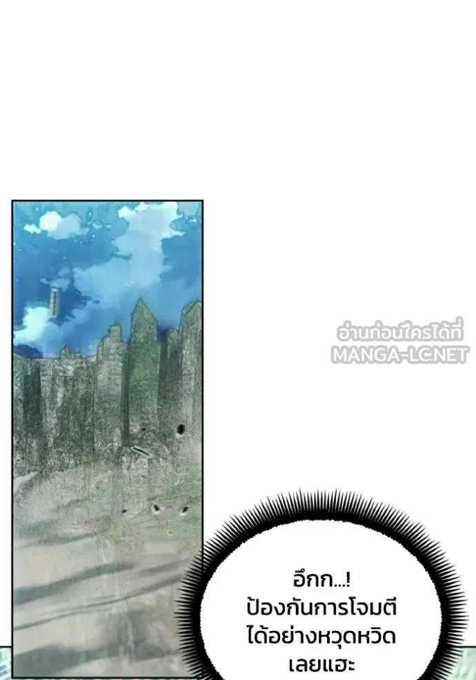 ศึกชิงบัลลังก์เทพเจ้ ตอนที่ 176 รูปที่ 70