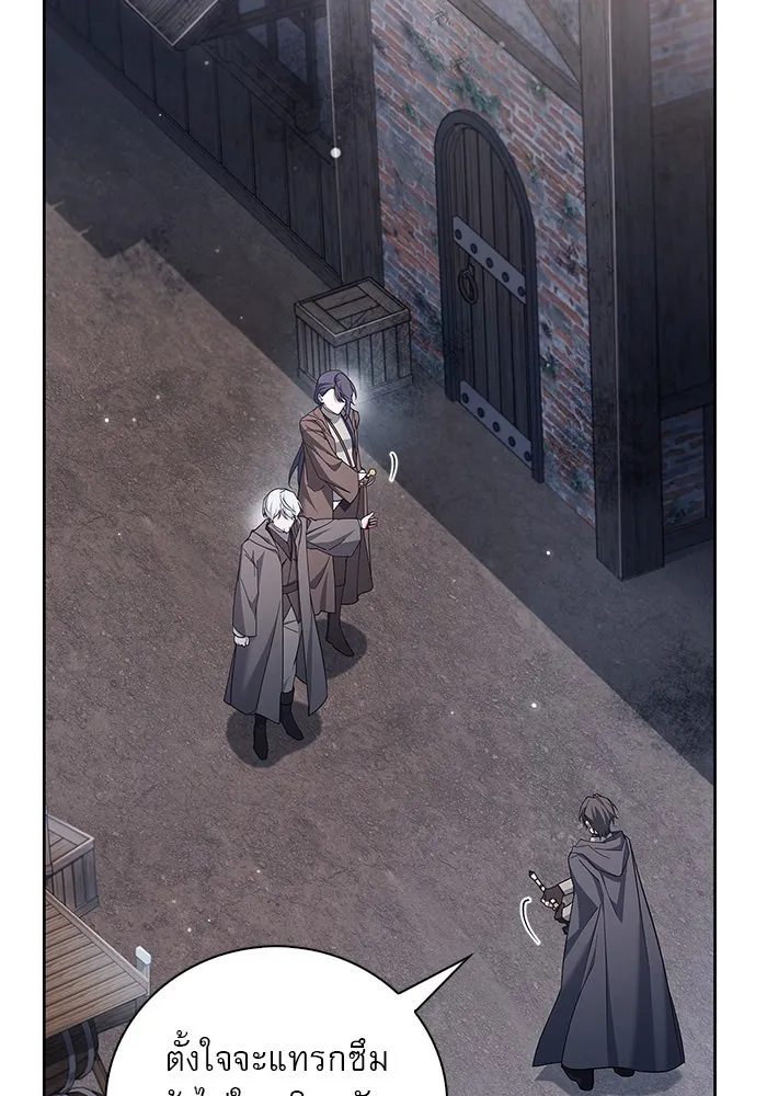 ผมไม่ได้เก่งอย่างที่คิด ตอนที่ 27 รูปที่ 113